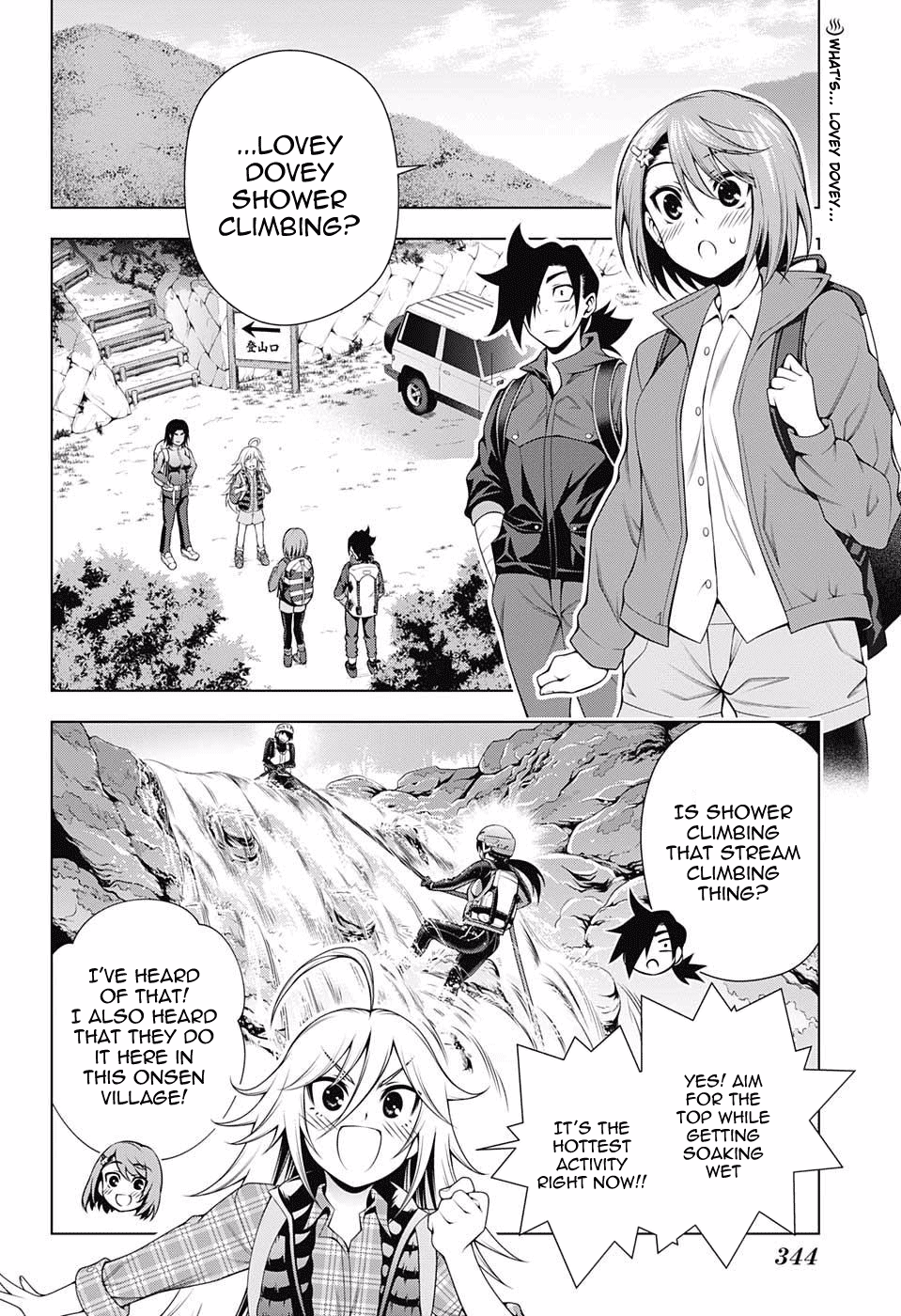 Yuragi-sou no Yuuna-san Chapter 91 - Page 2