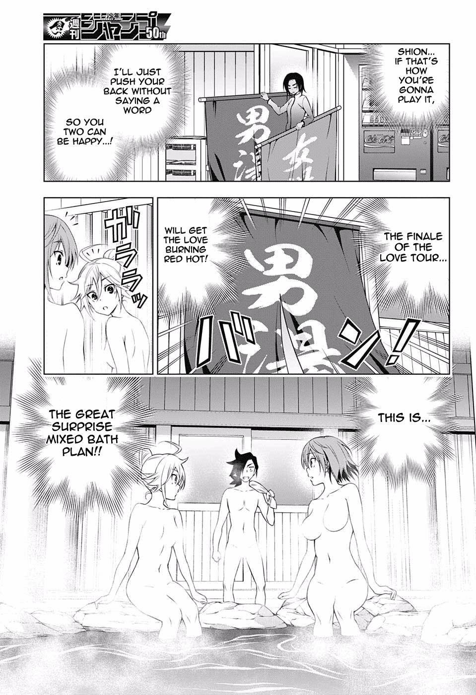Yuragi-sou no Yuuna-san Chapter 91 - Page 17