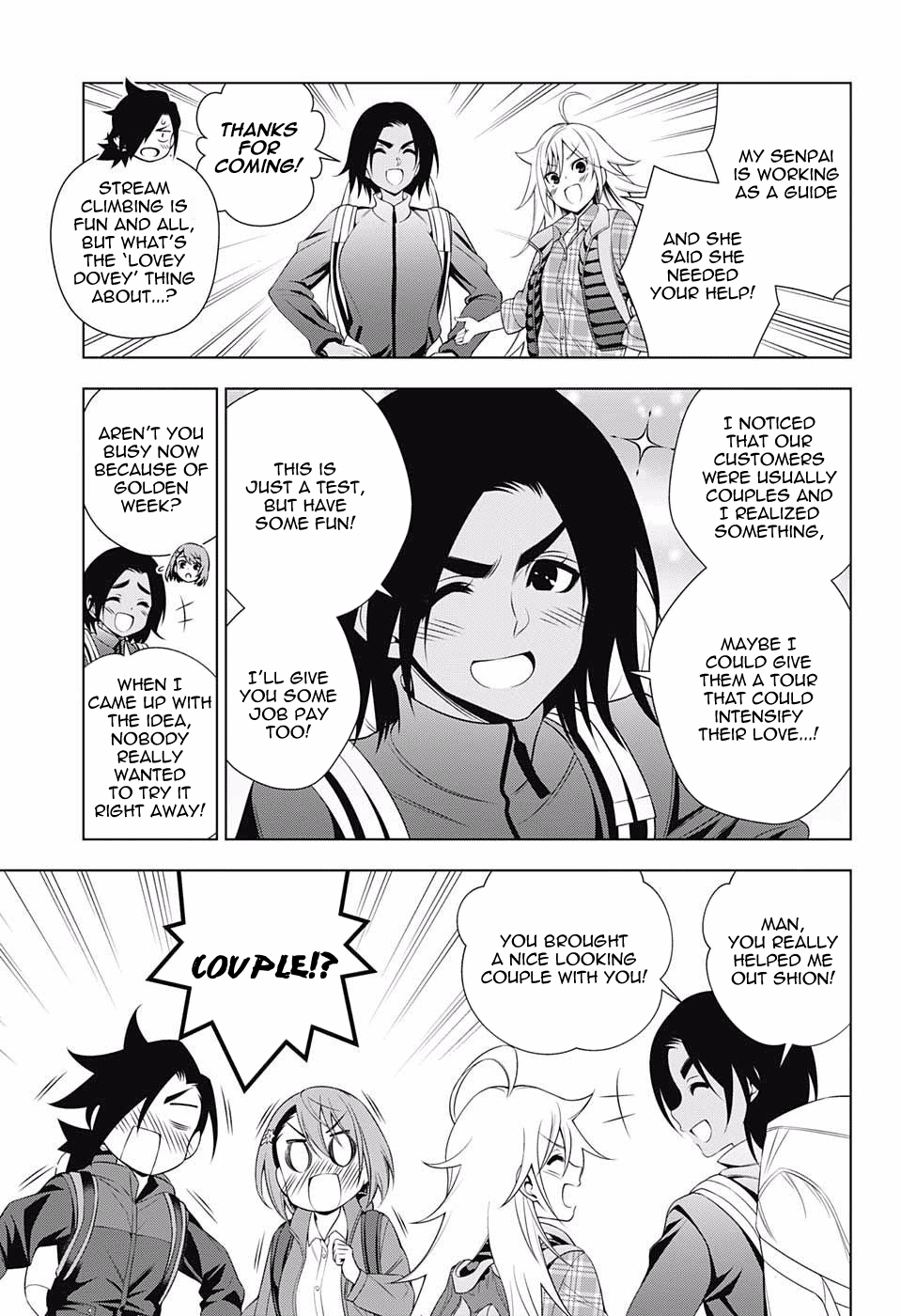 Yuragi-sou no Yuuna-san Chapter 91 - Page 3