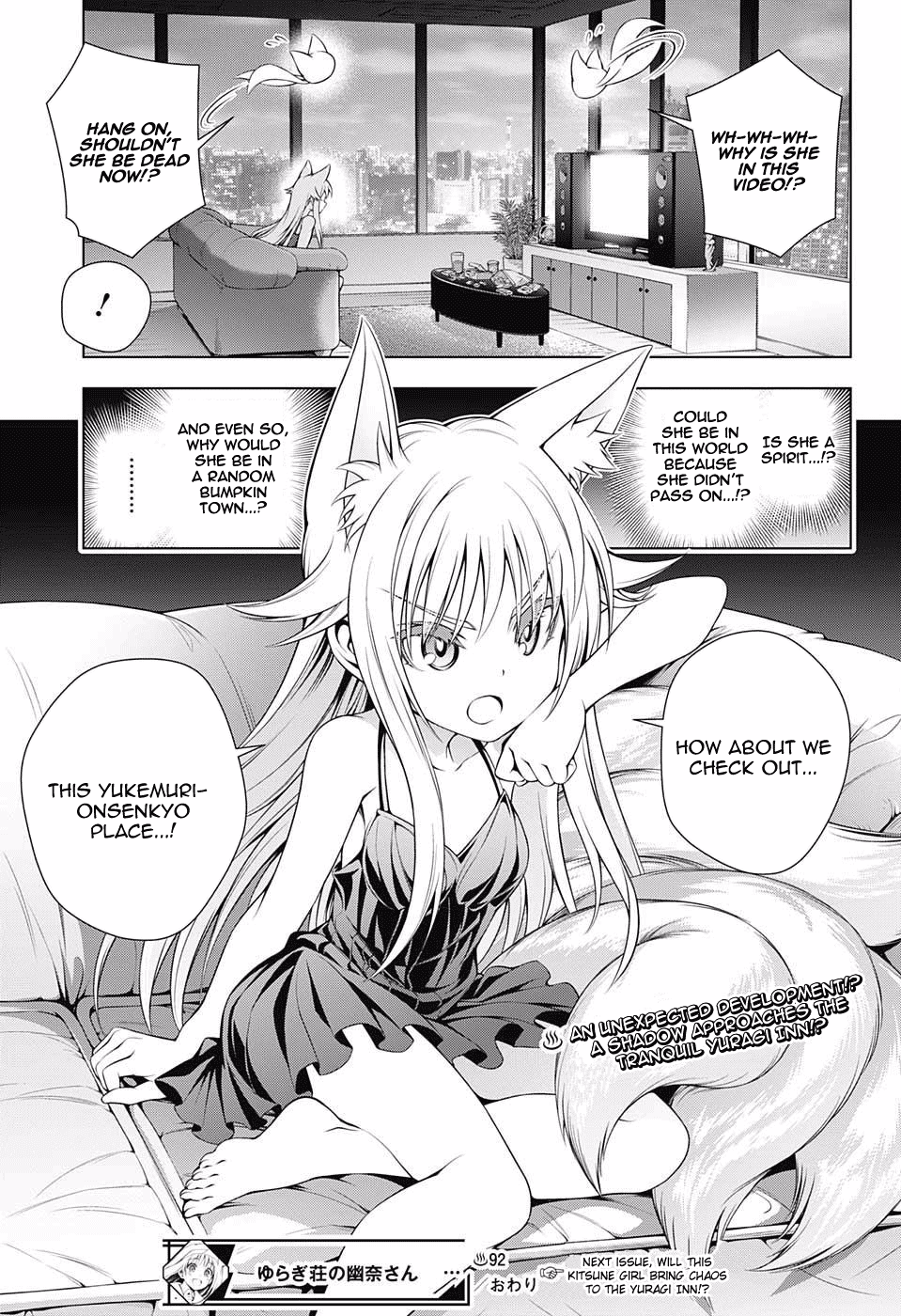 Yuragi-sou no Yuuna-san Chapter 92 - Page 19