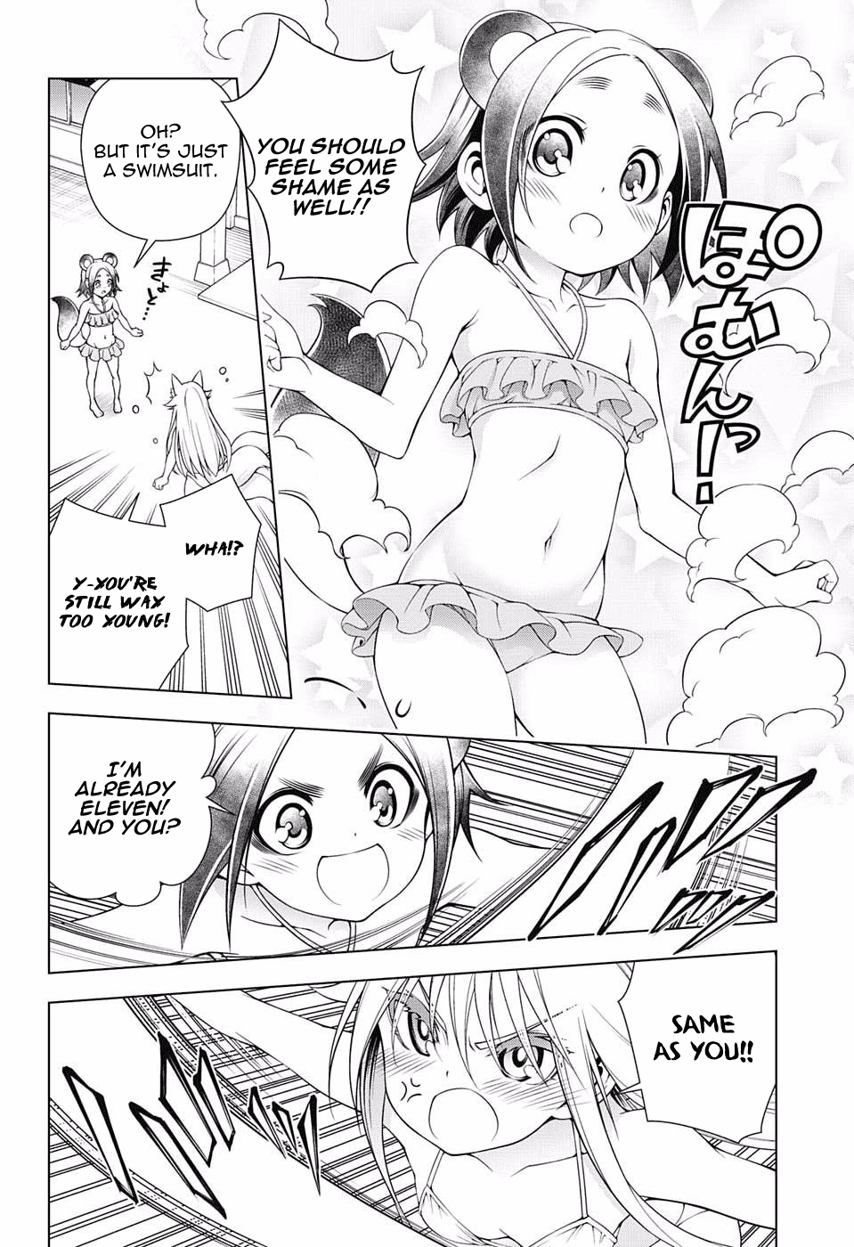 Yuragi-sou no Yuuna-san Chapter 93 - Page 8
