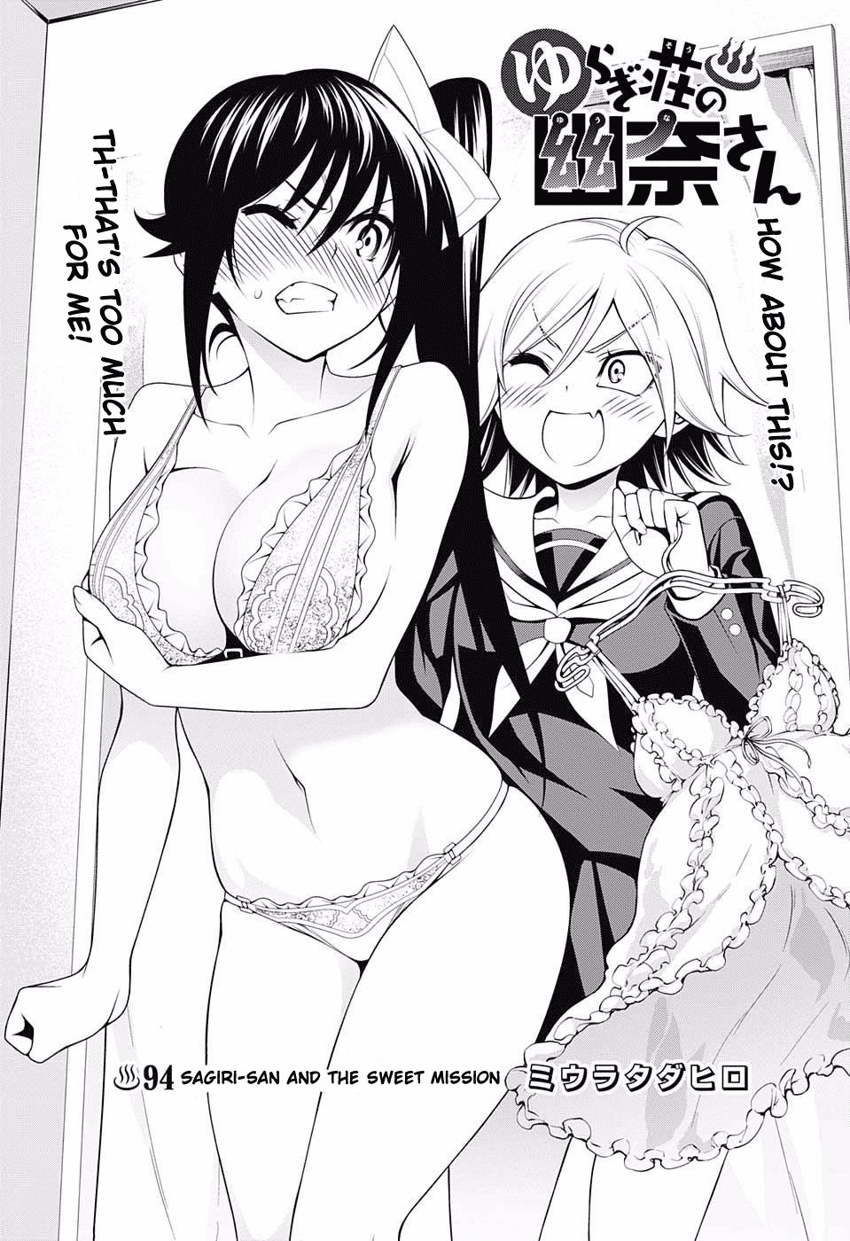 Yuragi-sou no Yuuna-san Chapter 94 - Page 1