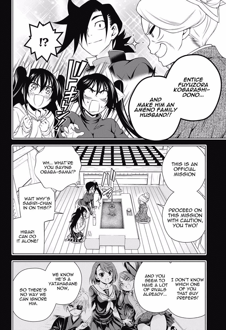 Yuragi-sou no Yuuna-san Chapter 94 - Page 4