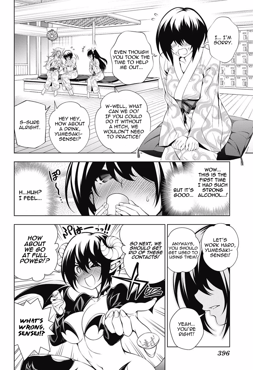 Yuragi-sou no Yuuna-san Chapter 95 - Page 15