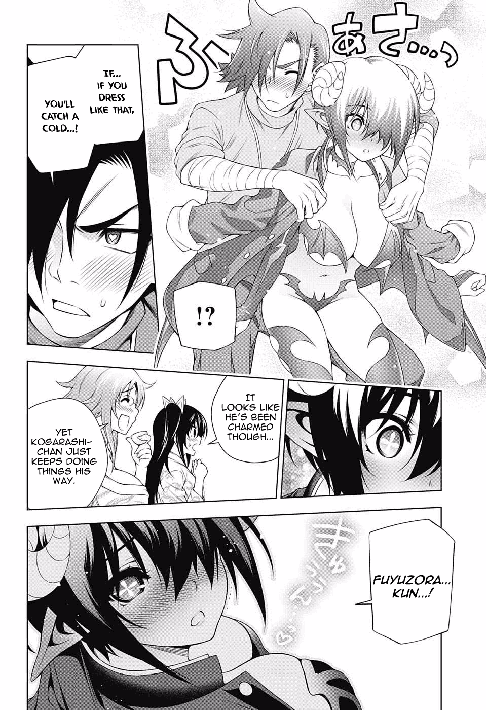 Yuragi-sou no Yuuna-san Chapter 95 - Page 17