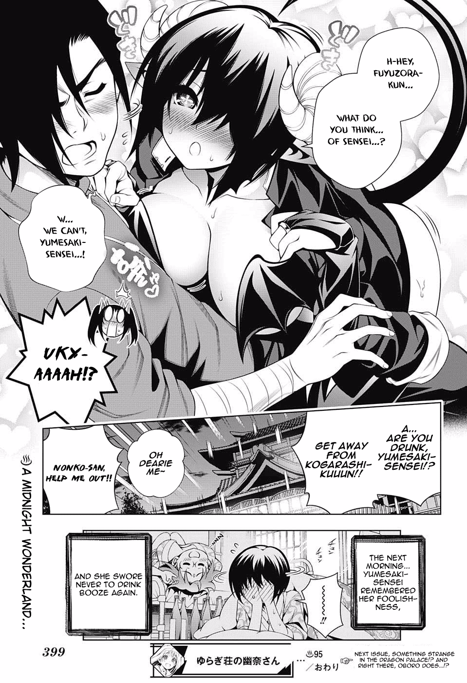 Yuragi-sou no Yuuna-san Chapter 95 - Page 18