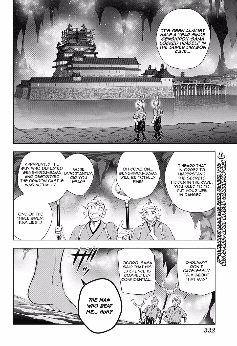 Yuragi-sou no Yuuna-san Chapter 96 - Page 2