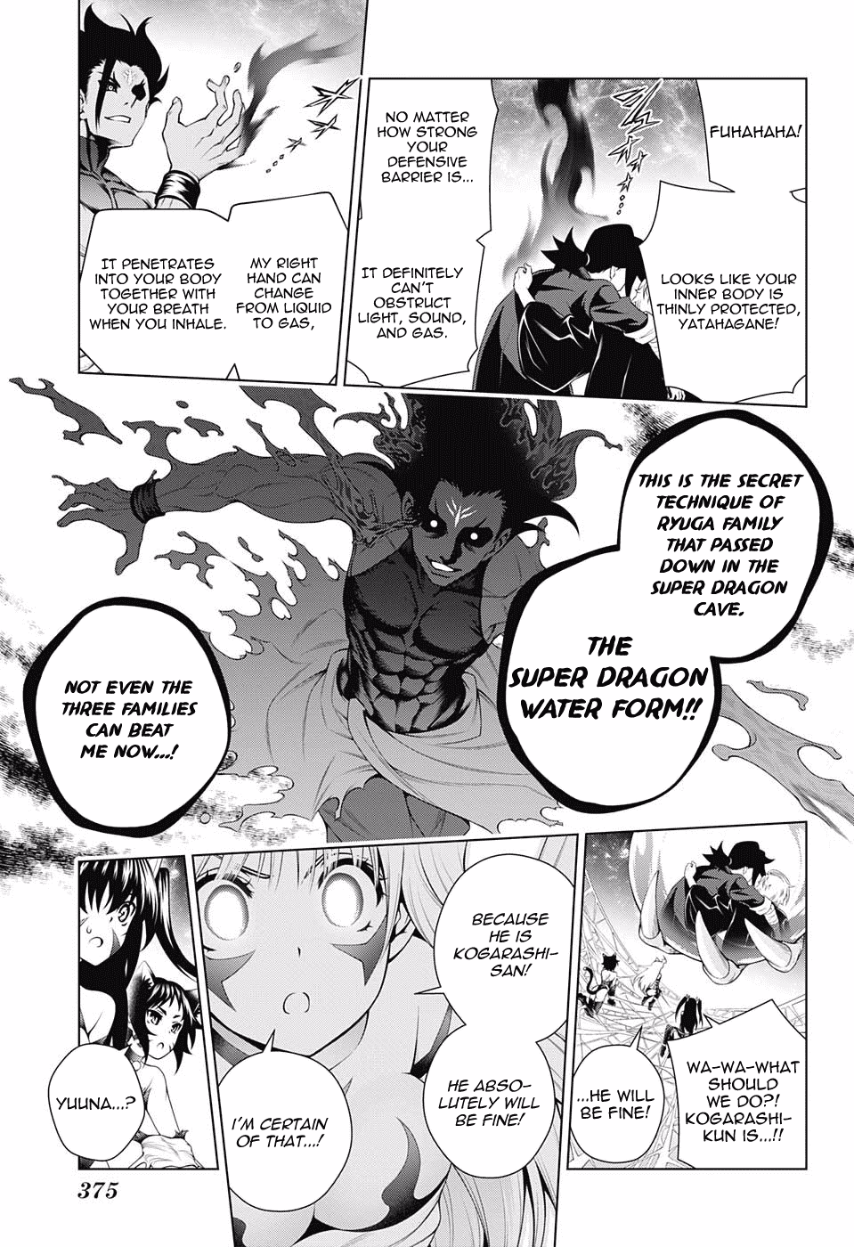 Yuragi-sou no Yuuna-san Chapter 97 - Page 11