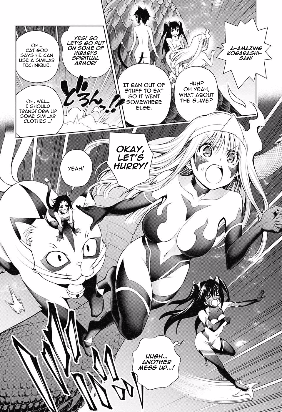 Yuragi-sou no Yuuna-san Chapter 97 - Page 6