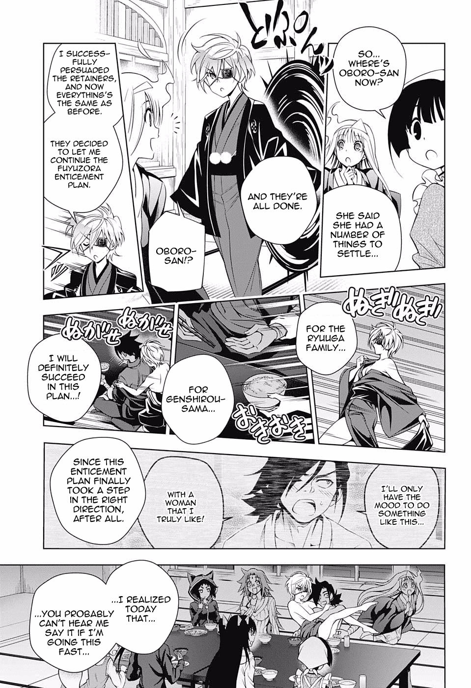 Yuragi-sou no Yuuna-san Chapter 98 - Page 17