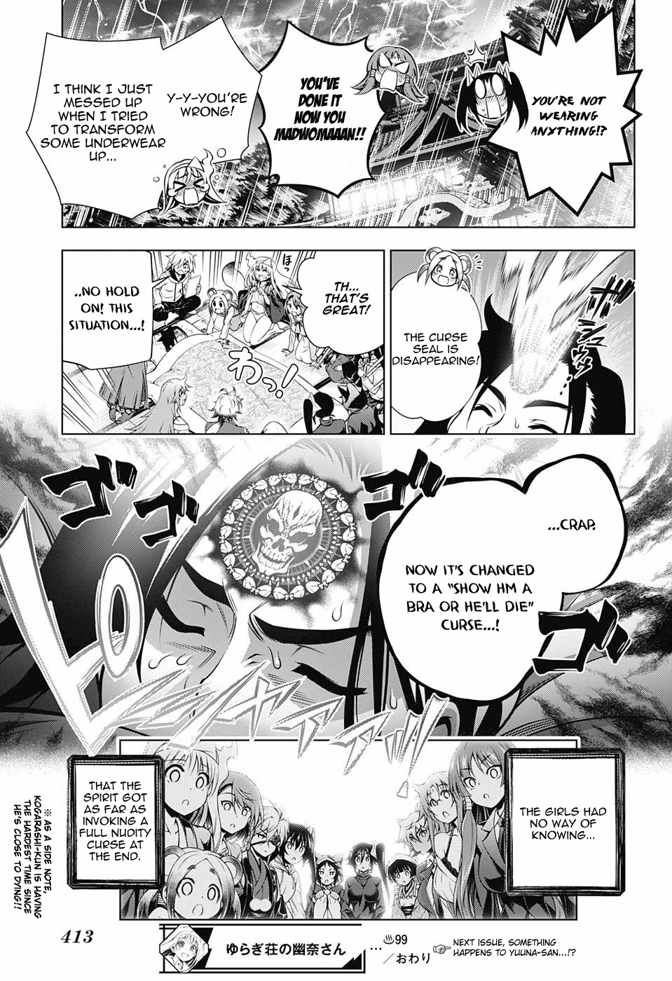 Yuragi-sou no Yuuna-san Chapter 99 - Page 19