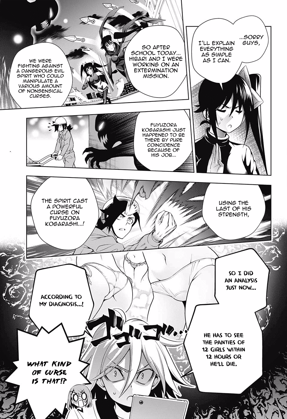 Yuragi-sou no Yuuna-san Chapter 99 - Page 3