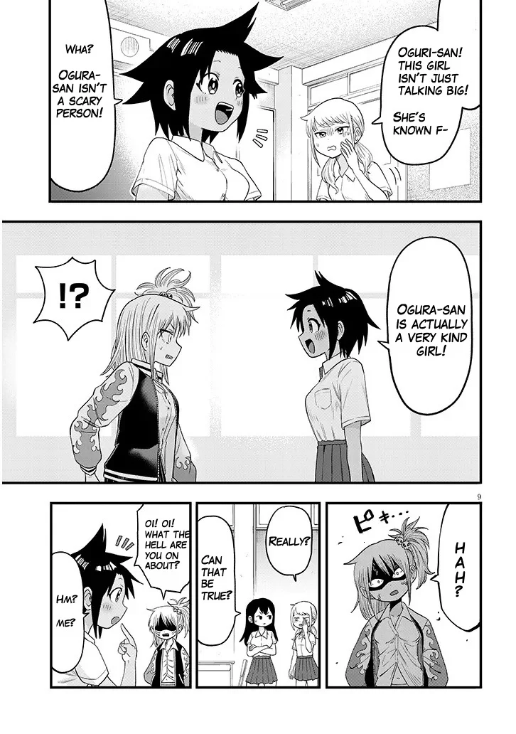 Yuri x Kocho! Chapter 1 - Page 9