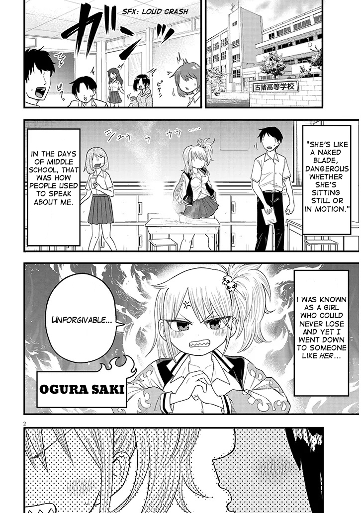 Yuri x Kocho! Chapter 2 - Page 2