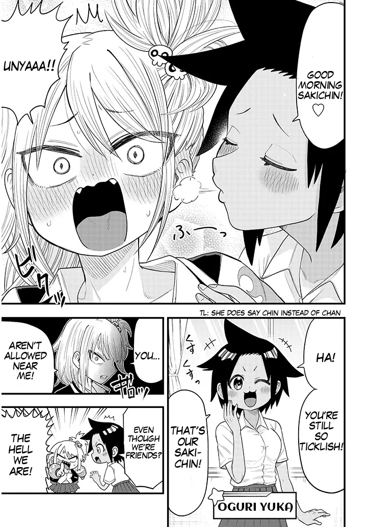 Yuri x Kocho! Chapter 2 - Page 3