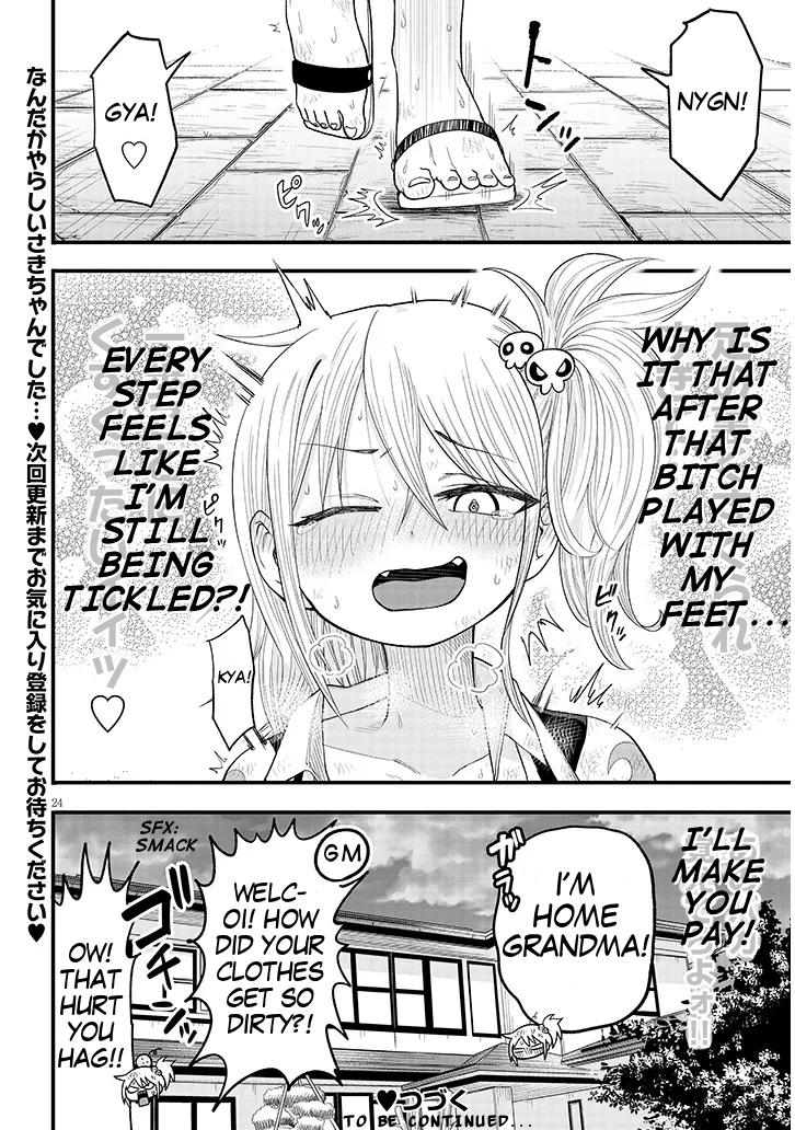Yuri x Kocho! Chapter 2 - Page 24