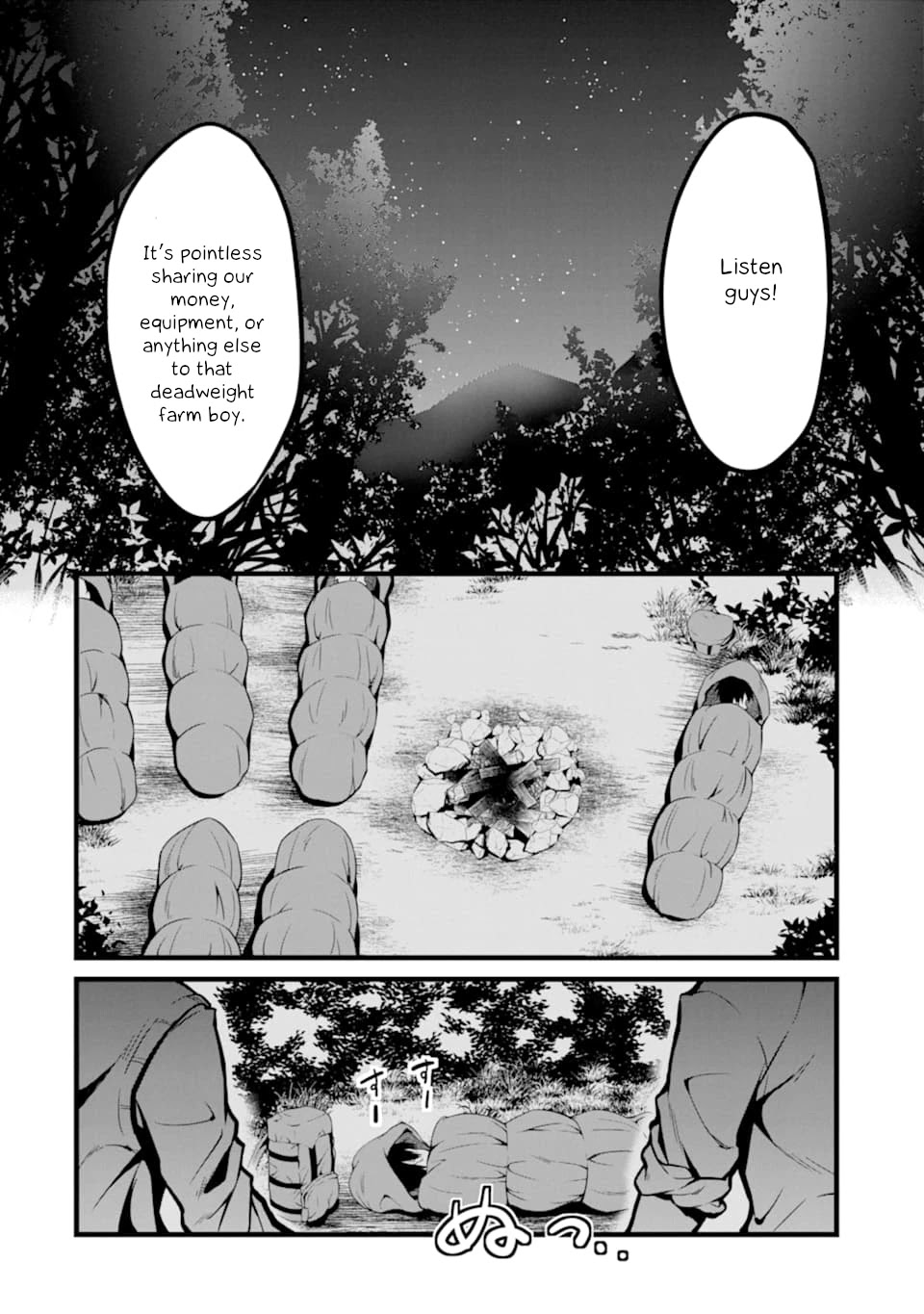 Yuru Fuwa Noka No Moji Bake Skill Chapter 1 - Page 11