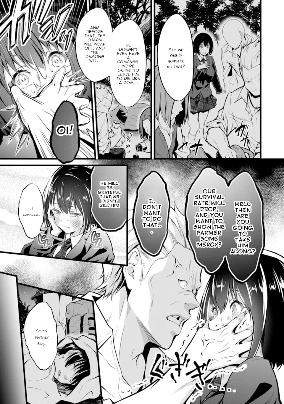 Yuru Fuwa Noka No Moji Bake Skill Chapter 1 - Page 12