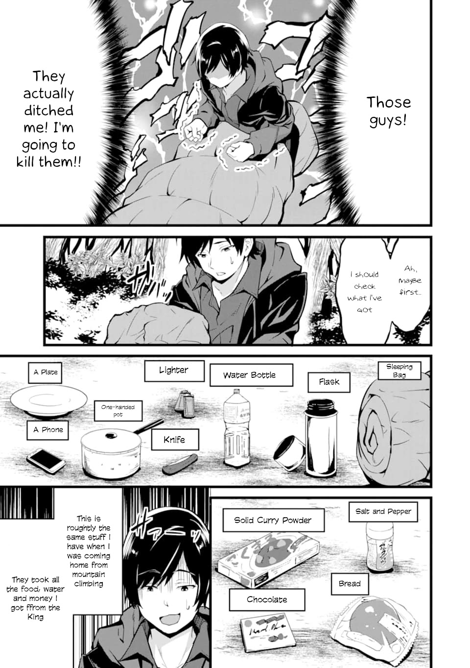 Yuru Fuwa Noka No Moji Bake Skill Chapter 1 - Page 14