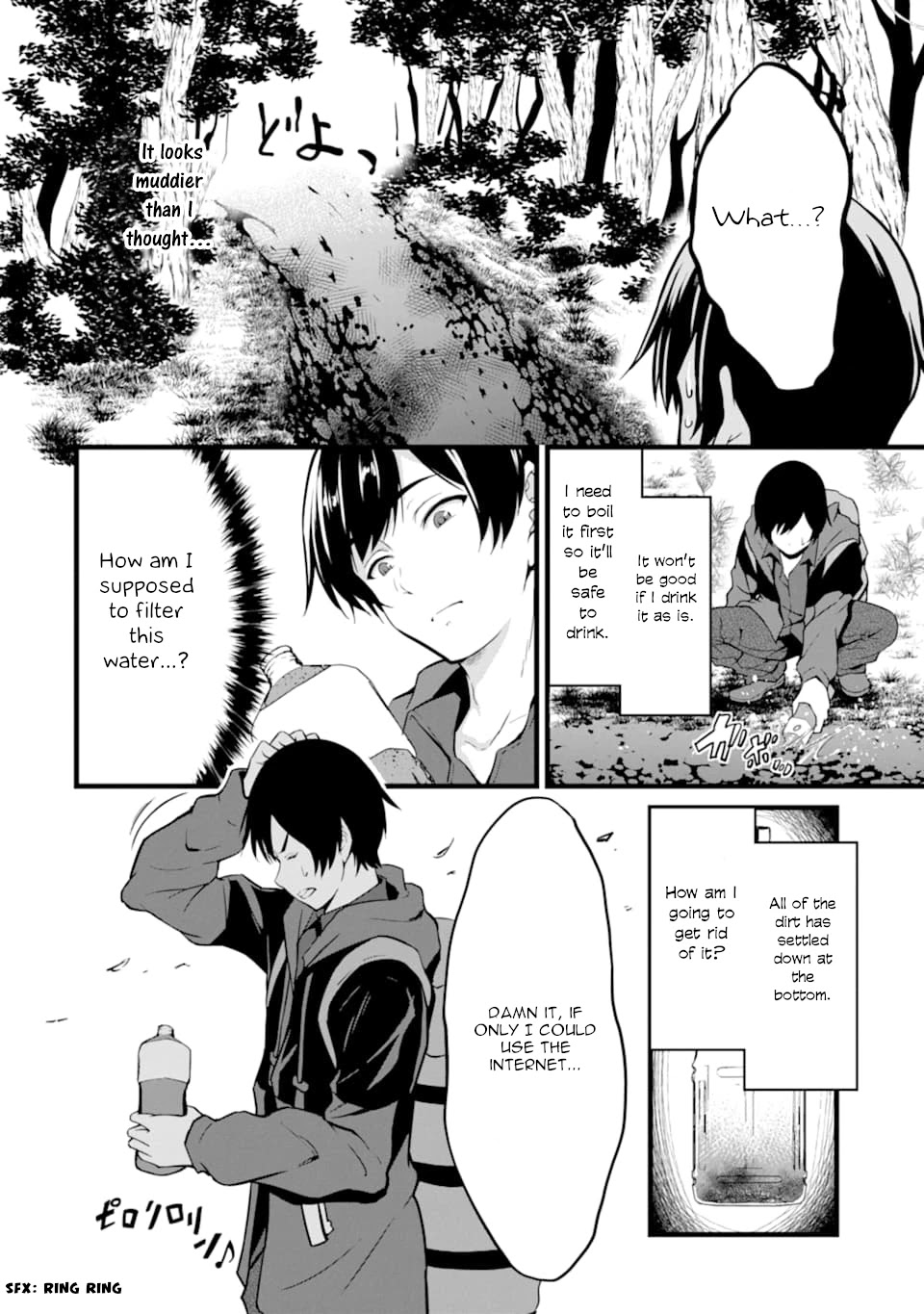 Yuru Fuwa Noka No Moji Bake Skill Chapter 1 - Page 17