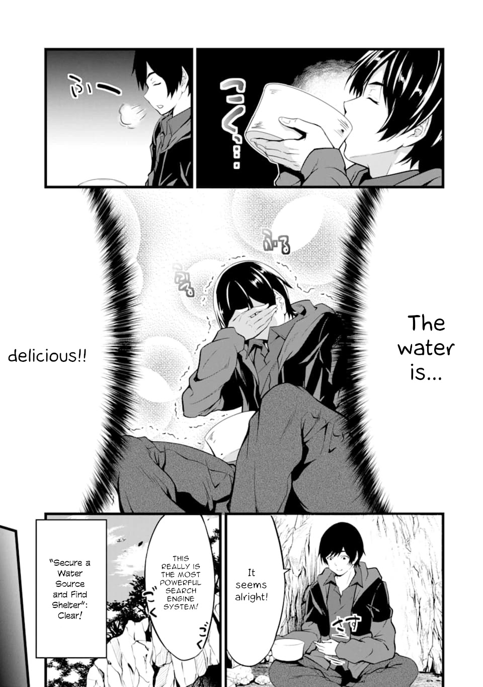 Yuru Fuwa Noka No Moji Bake Skill Chapter 1 - Page 20