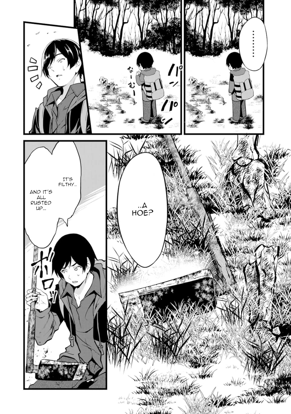 Yuru Fuwa Noka No Moji Bake Skill Chapter 1 - Page 23