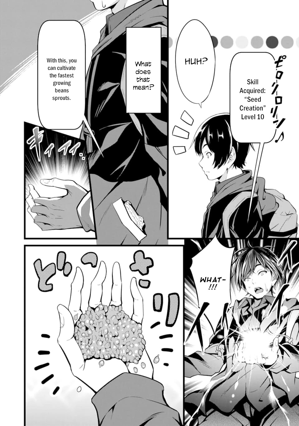 Yuru Fuwa Noka No Moji Bake Skill Chapter 1 - Page 27