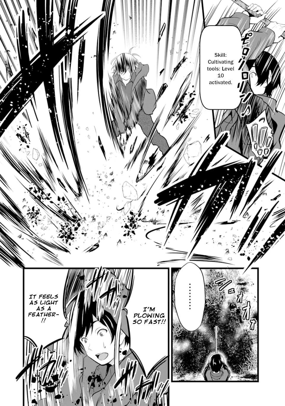 Yuru Fuwa Noka No Moji Bake Skill Chapter 1 - Page 29