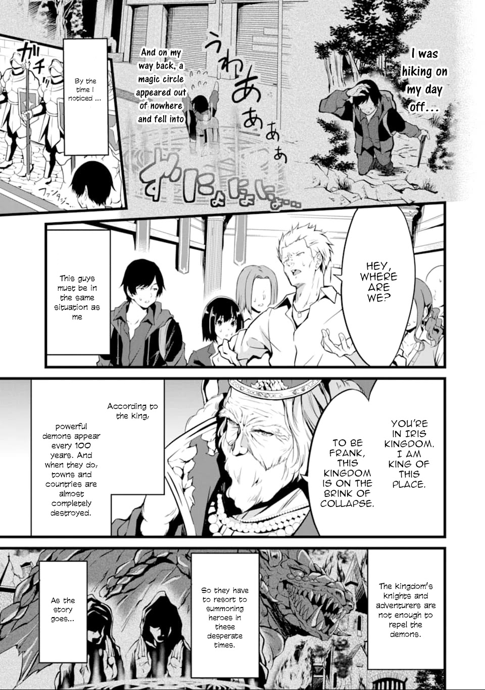 Yuru Fuwa Noka No Moji Bake Skill Chapter 1 - Page 4