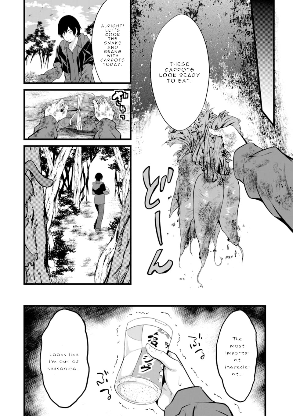Yuru Fuwa Noka No Moji Bake Skill Chapter 1 - Page 50