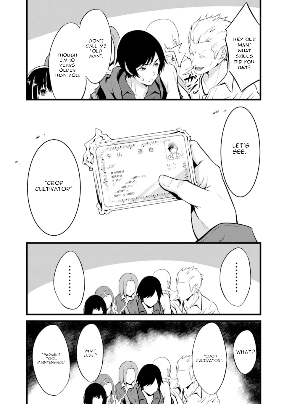 Yuru Fuwa Noka No Moji Bake Skill Chapter 1 - Page 6