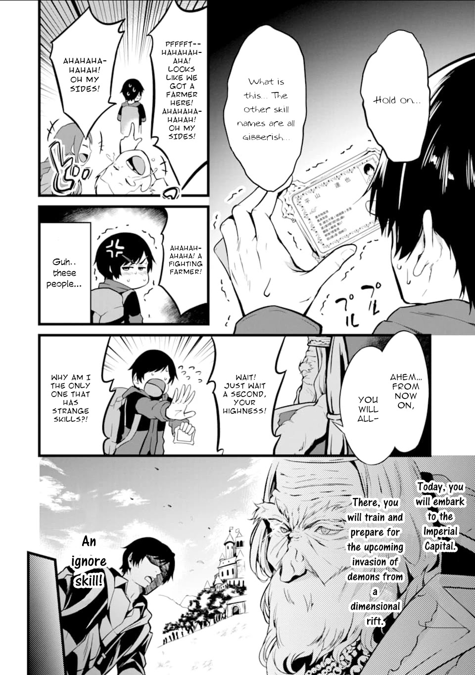 Yuru Fuwa Noka No Moji Bake Skill Chapter 1 - Page 7