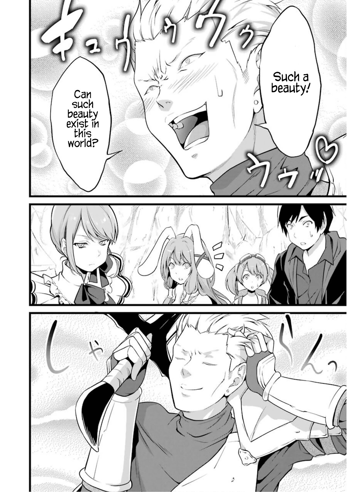 Yuru Fuwa Noka No Moji Bake Skill Chapter 10 - Page 45