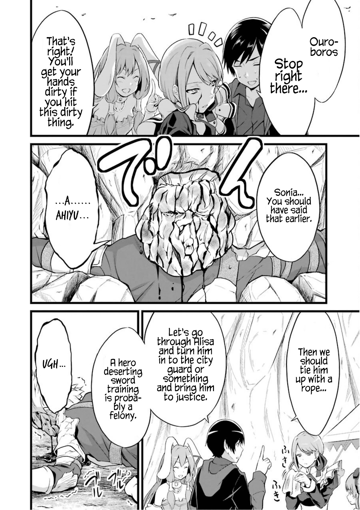 Yuru Fuwa Noka No Moji Bake Skill Chapter 10 - Page 53