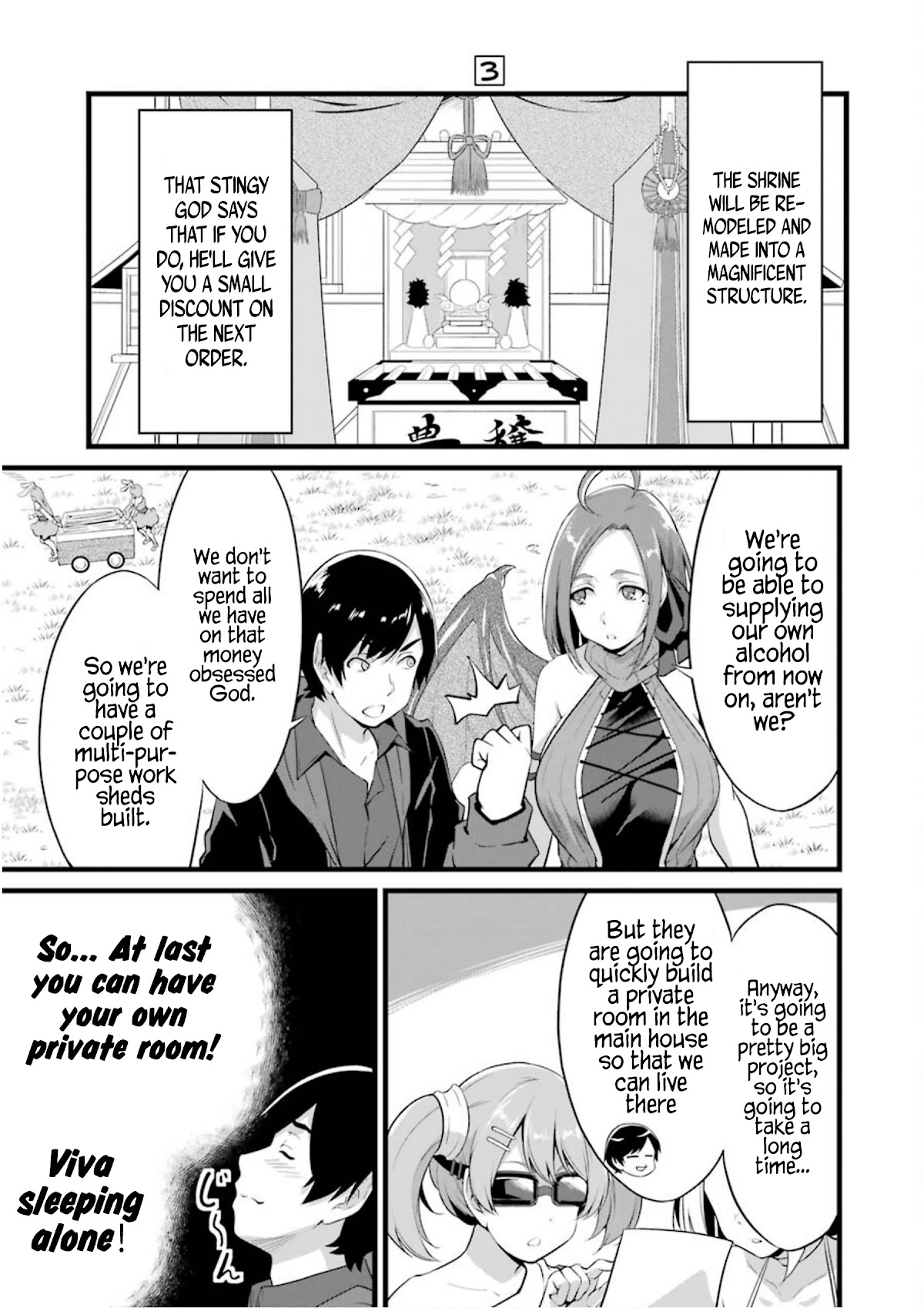 Yuru Fuwa Noka No Moji Bake Skill Chapter 11 - Page 12
