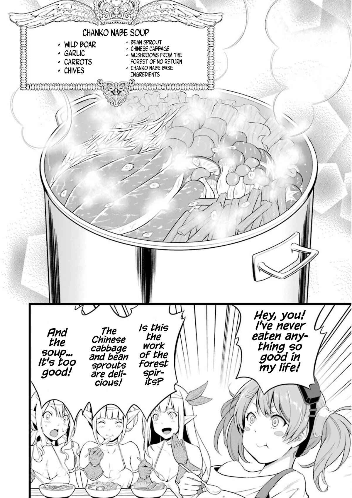 Yuru Fuwa Noka No Moji Bake Skill Chapter 11 - Page 17