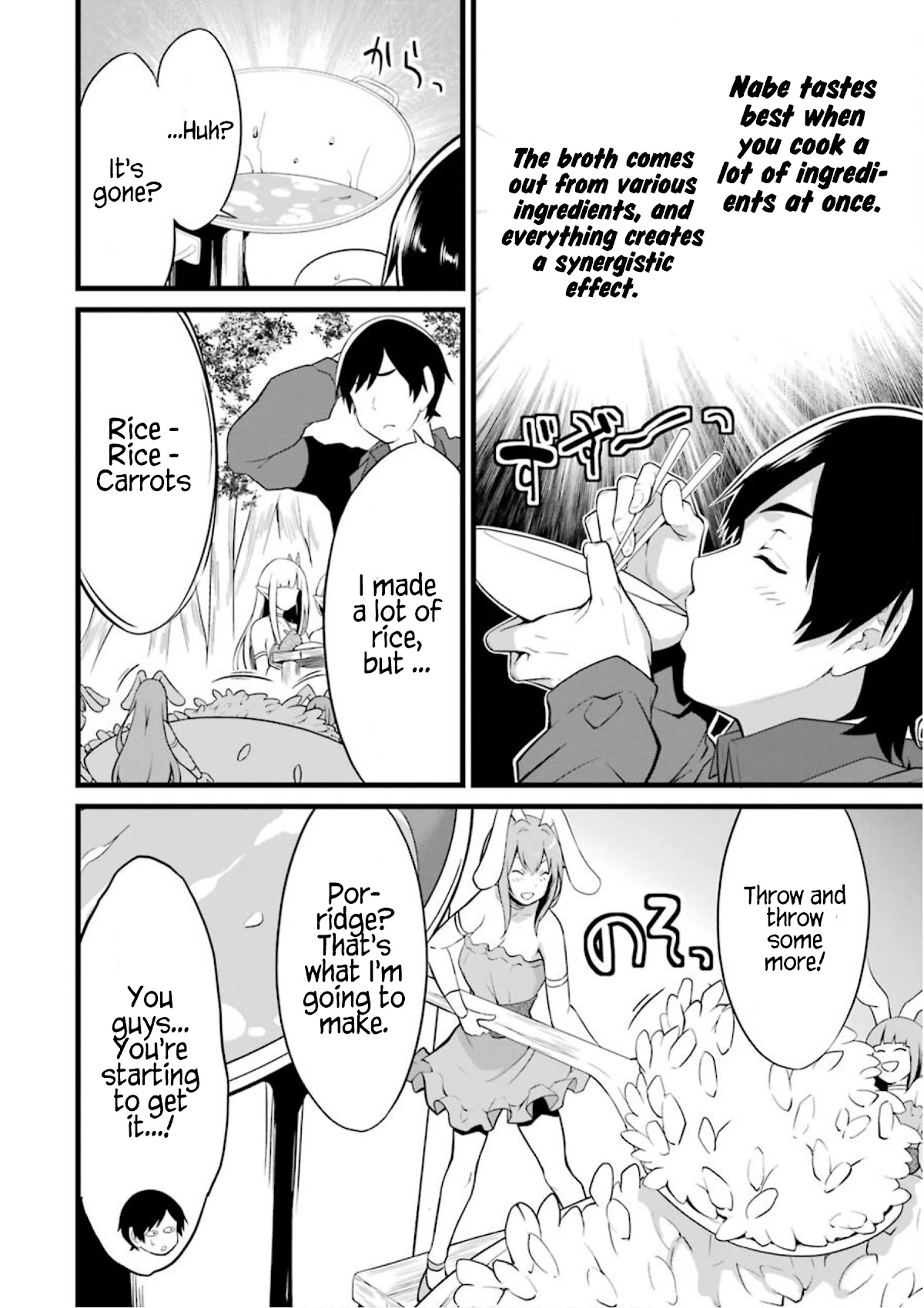 Yuru Fuwa Noka No Moji Bake Skill Chapter 11 - Page 19