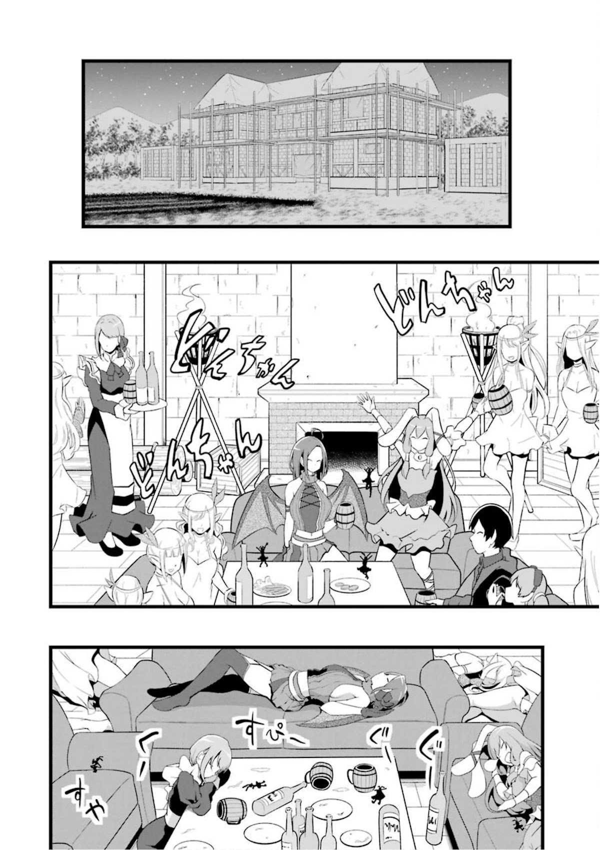 Yuru Fuwa Noka No Moji Bake Skill Chapter 11 - Page 29