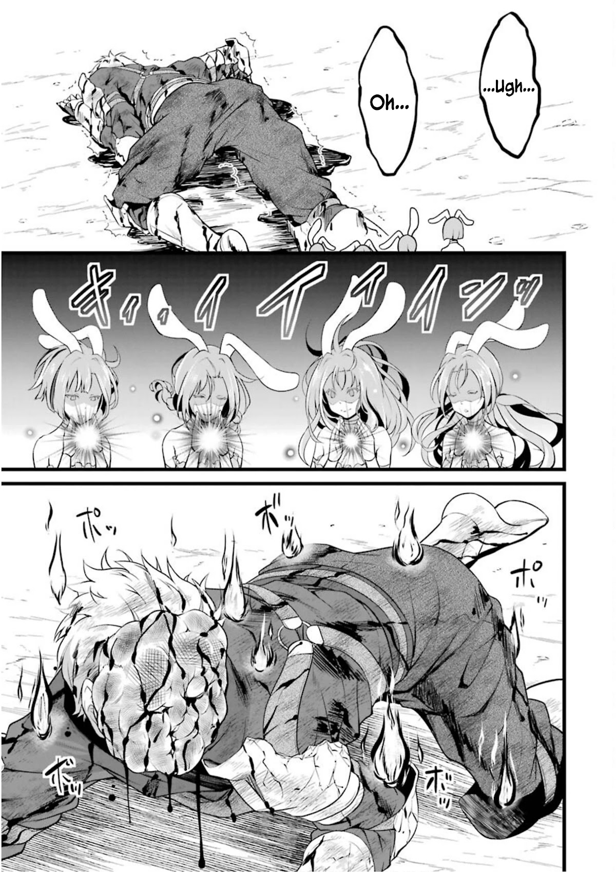 Yuru Fuwa Noka No Moji Bake Skill Chapter 11 - Page 4