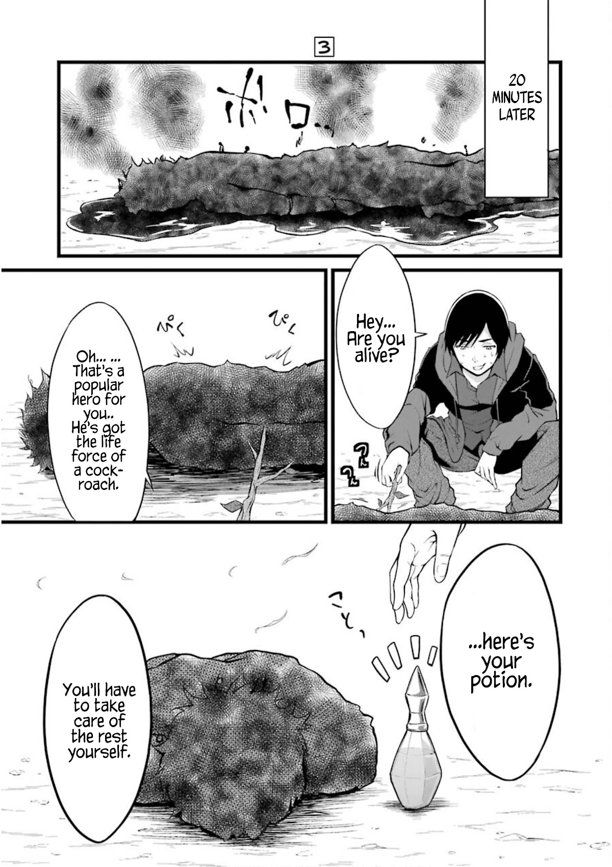 Yuru Fuwa Noka No Moji Bake Skill Chapter 11 - Page 6