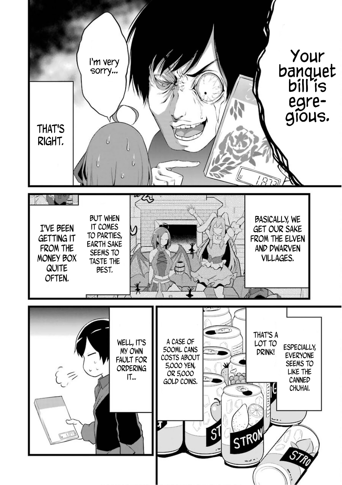 Yuru Fuwa Noka No Moji Bake Skill Chapter 12 - Page 15