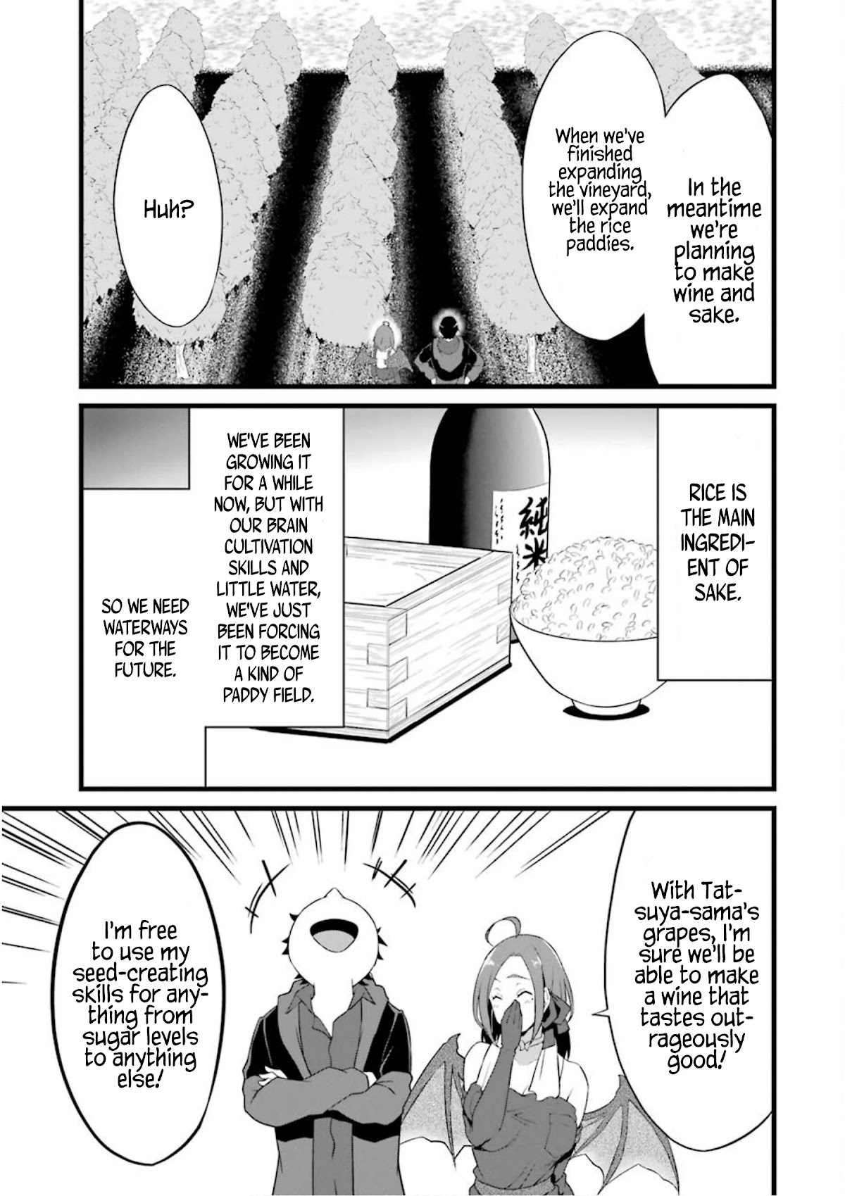Yuru Fuwa Noka No Moji Bake Skill Chapter 12 - Page 16