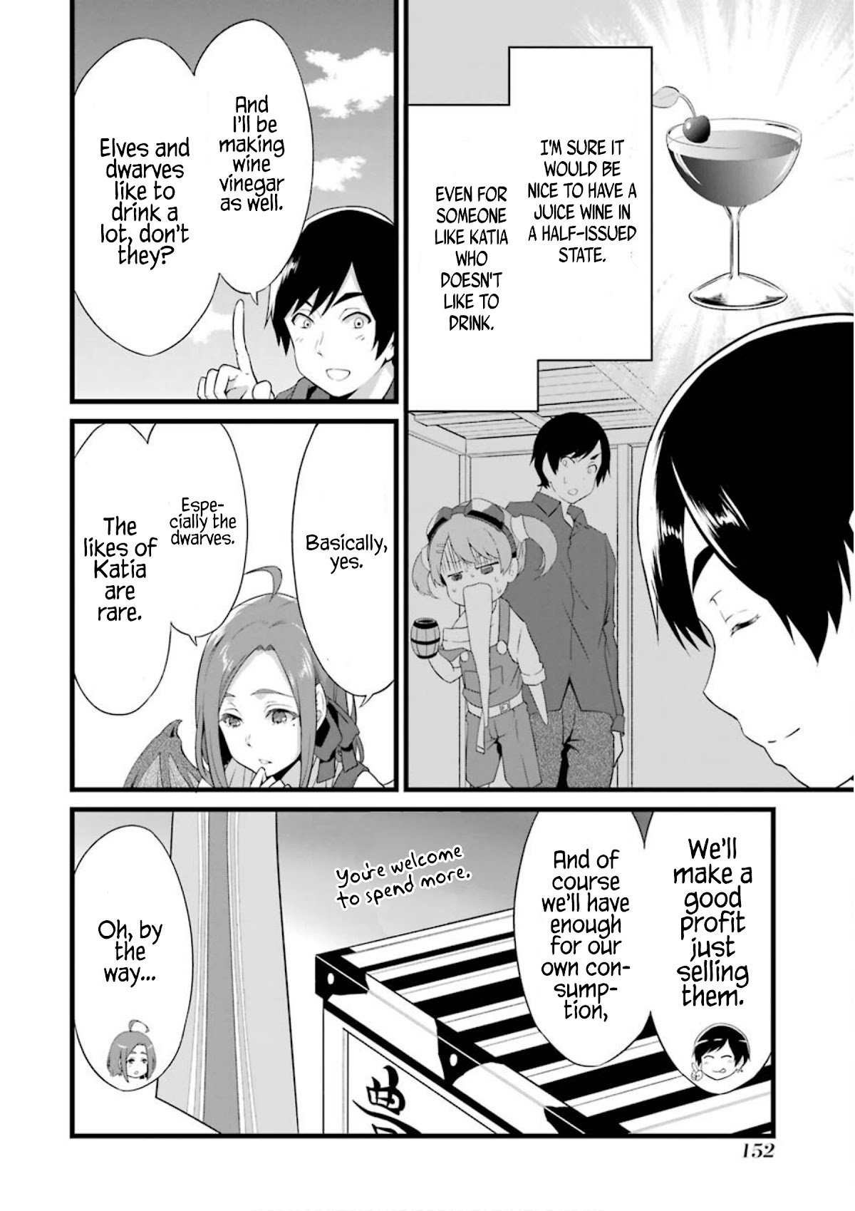 Yuru Fuwa Noka No Moji Bake Skill Chapter 12 - Page 17