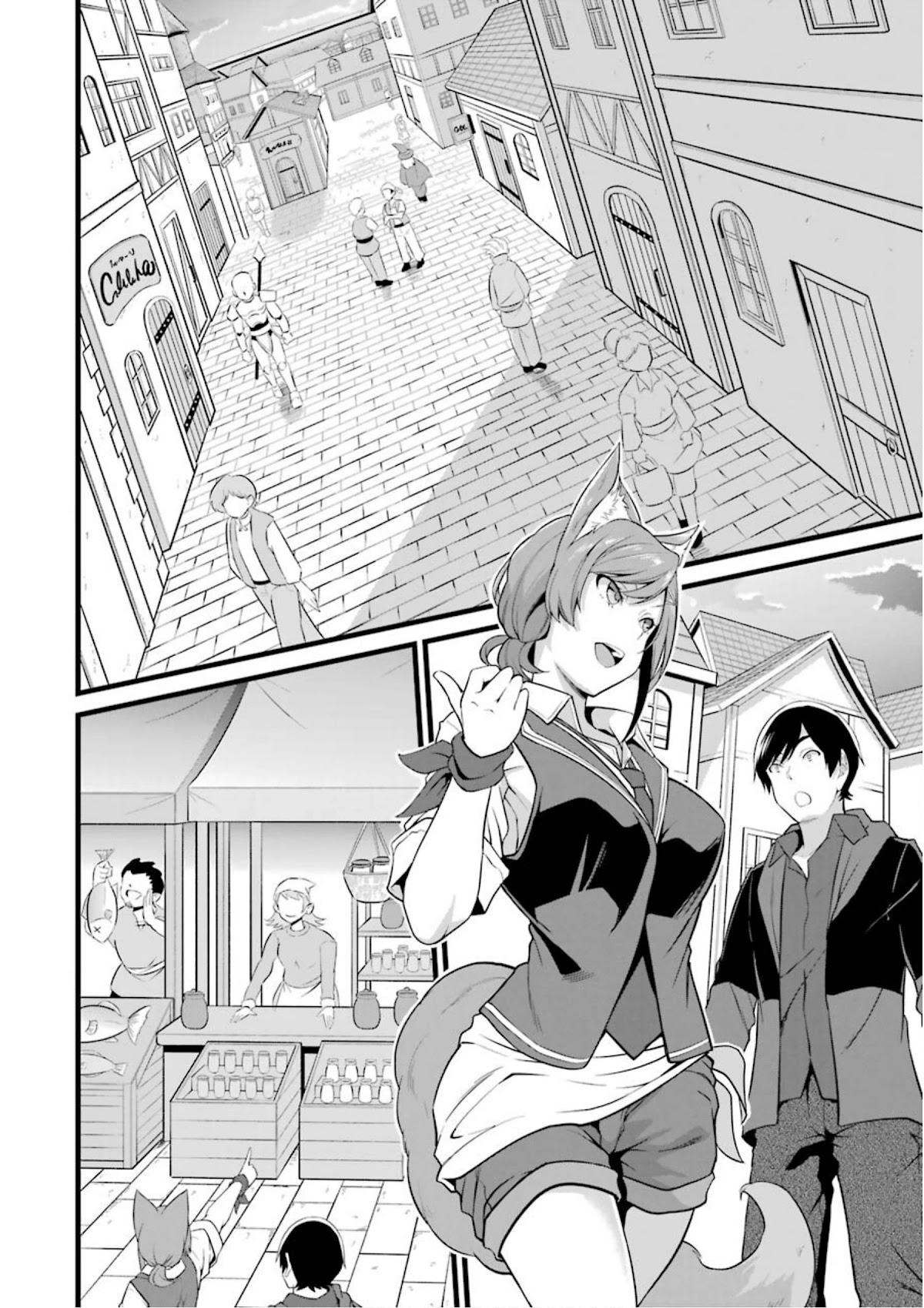 Yuru Fuwa Noka No Moji Bake Skill Chapter 12 - Page 31