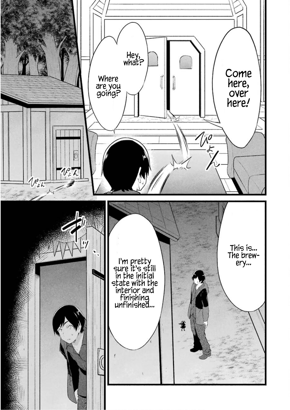 Yuru Fuwa Noka No Moji Bake Skill Chapter 12 - Page 48