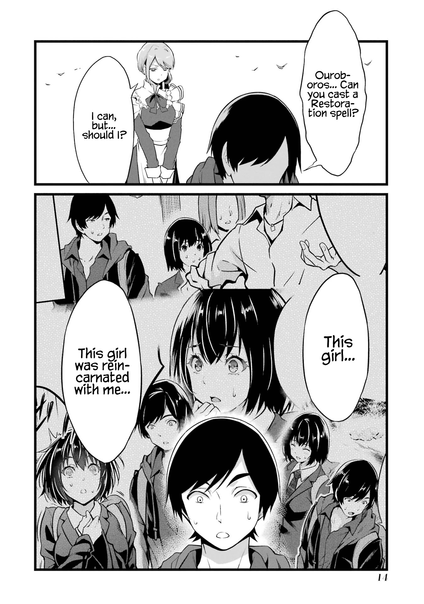 Yuru Fuwa Noka No Moji Bake Skill Chapter 13 - Page 16