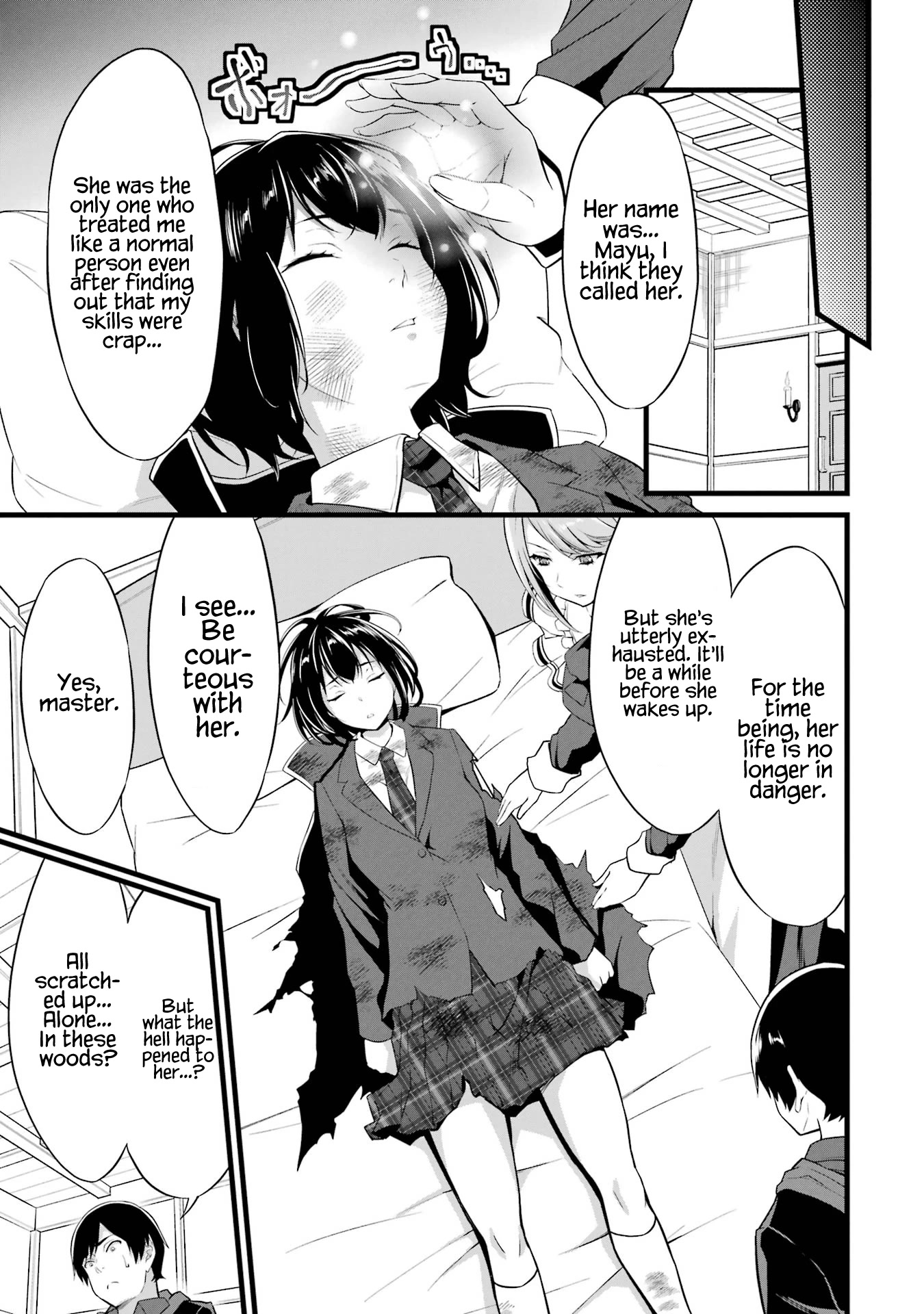 Yuru Fuwa Noka No Moji Bake Skill Chapter 13 - Page 17