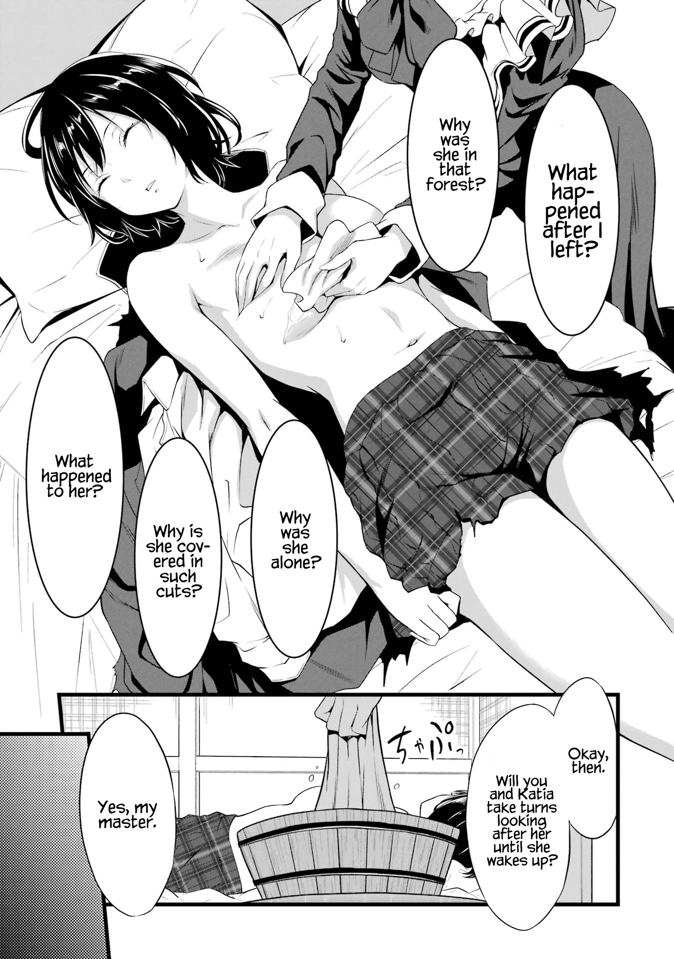 Yuru Fuwa Noka No Moji Bake Skill Chapter 13 - Page 23