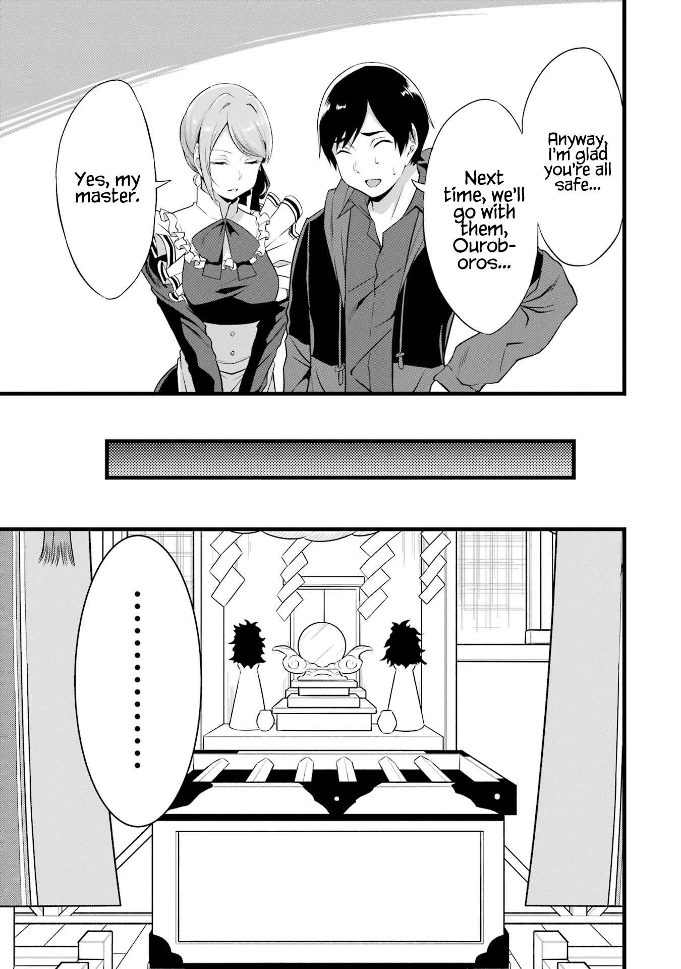 Yuru Fuwa Noka No Moji Bake Skill Chapter 13 - Page 27