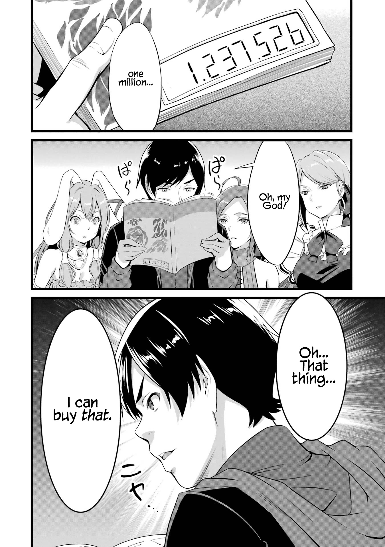 Yuru Fuwa Noka No Moji Bake Skill Chapter 13 - Page 38